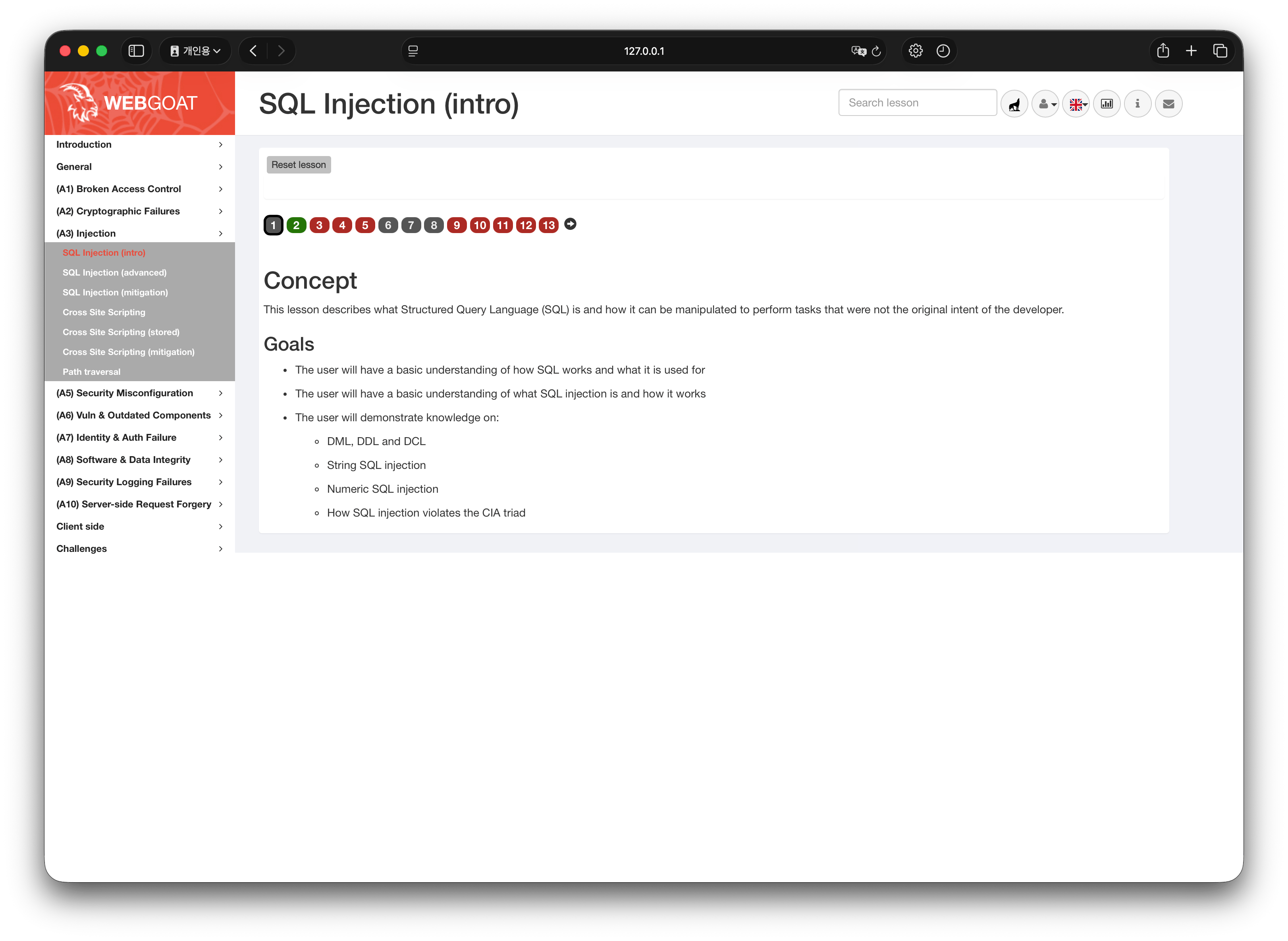 SQL Injection (intro) 메인